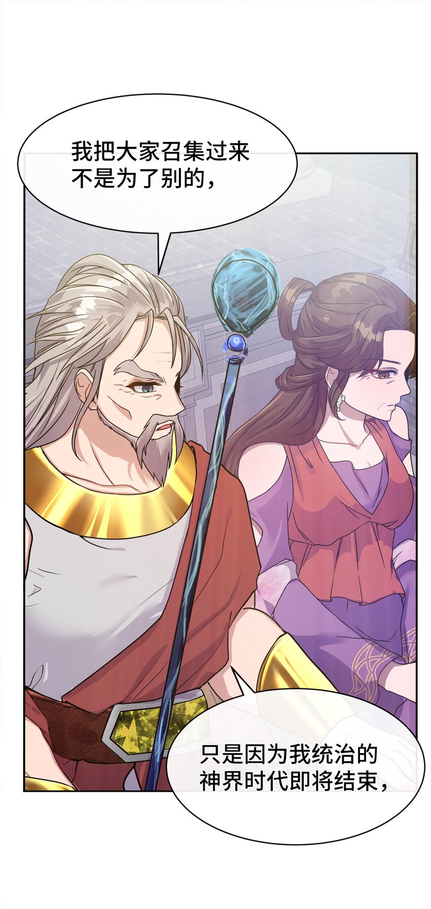 02 候选人(1/2)-第2话