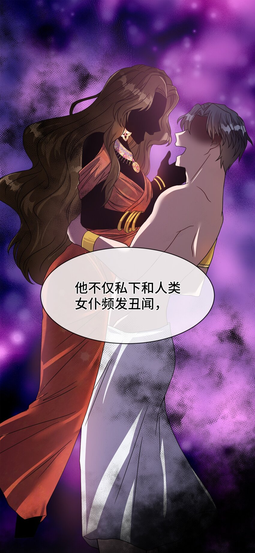 02 候选人(1/2)-第2话