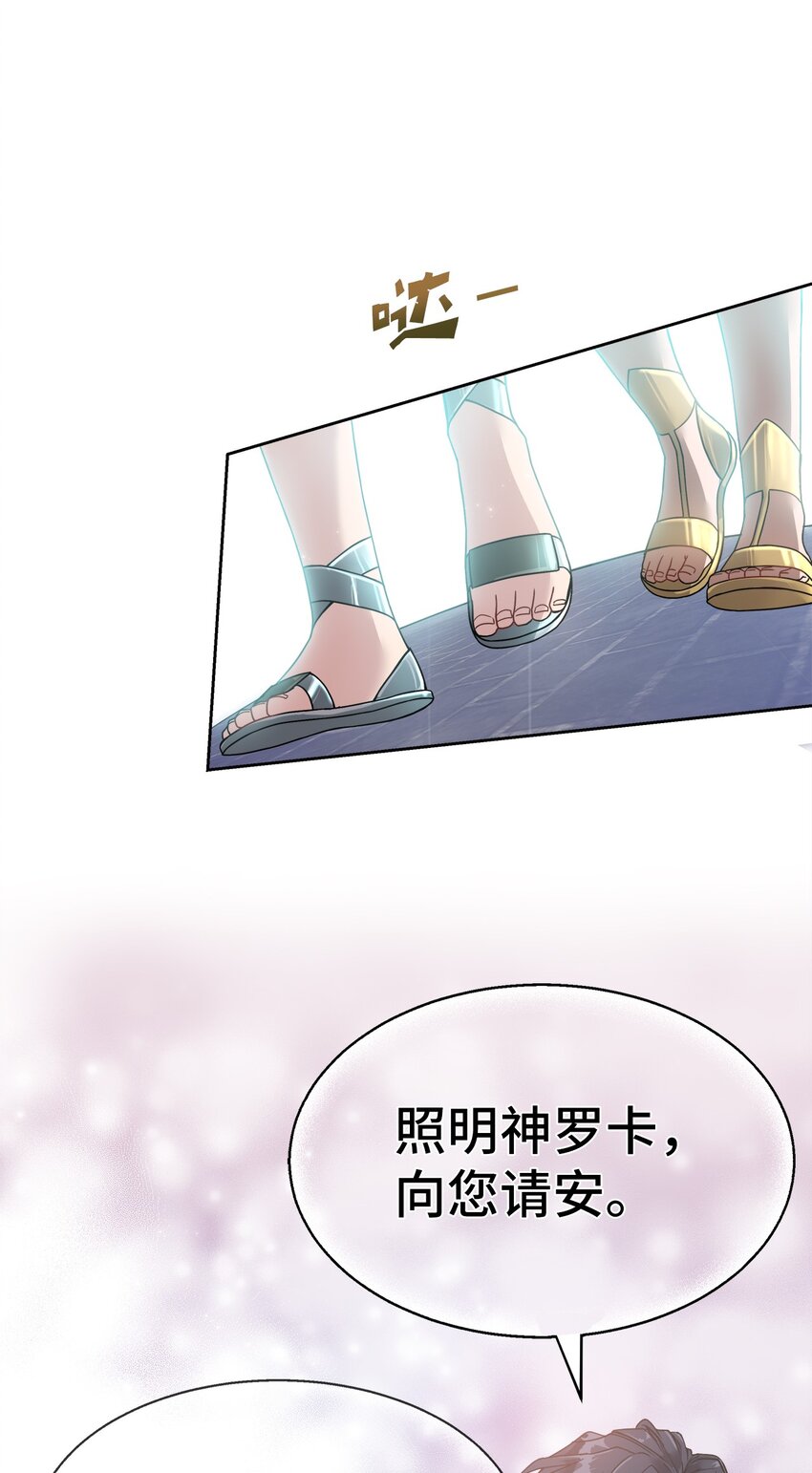 02 候选人(1/2)-第2话