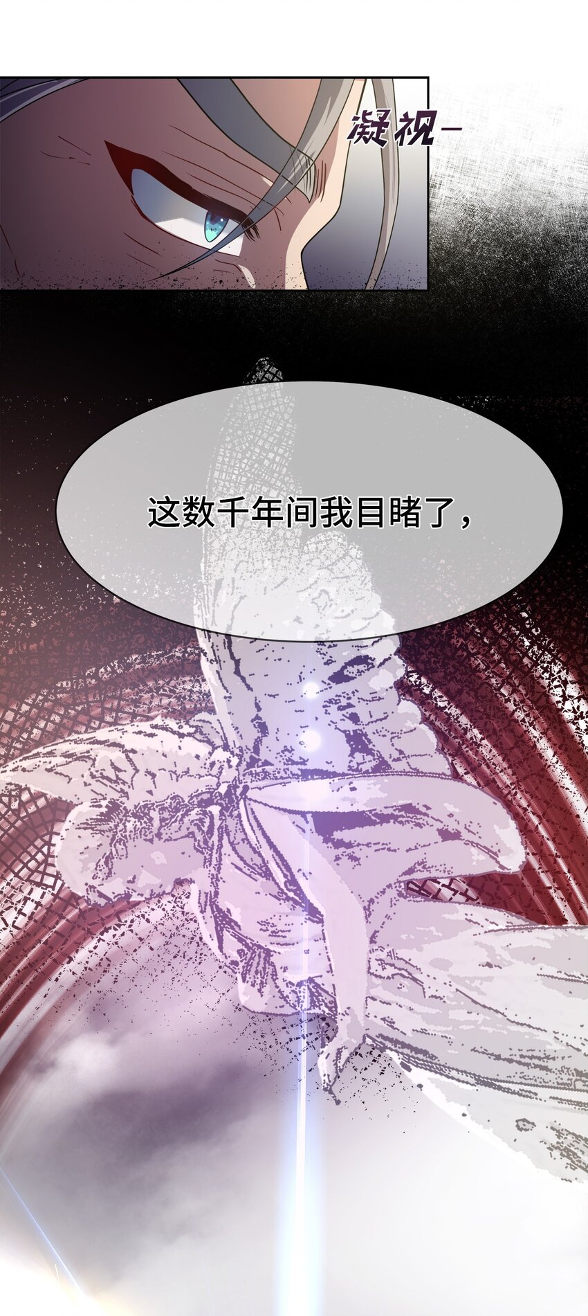 02 候选人(1/2)-第2话