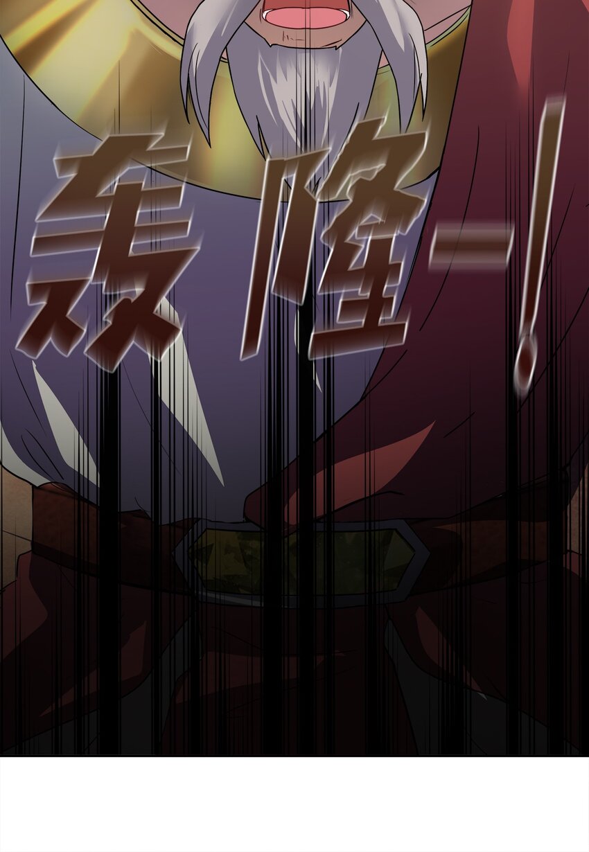 02 候选人(1/2)-第2话