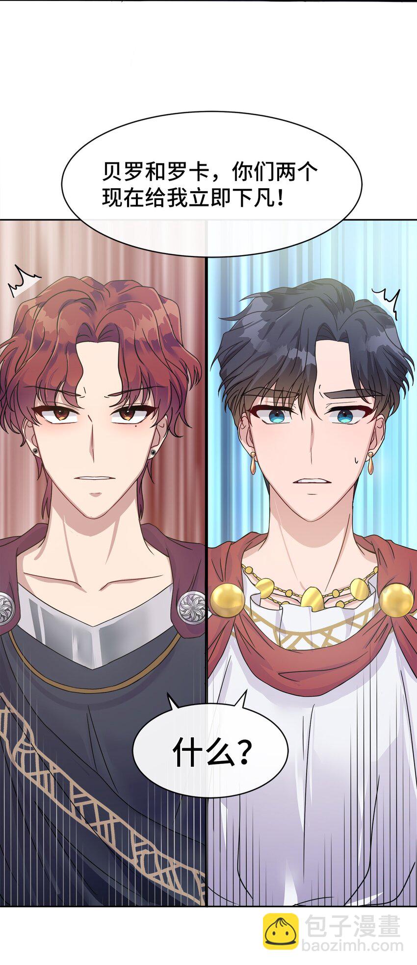 02 候选人(1/2)-第2话