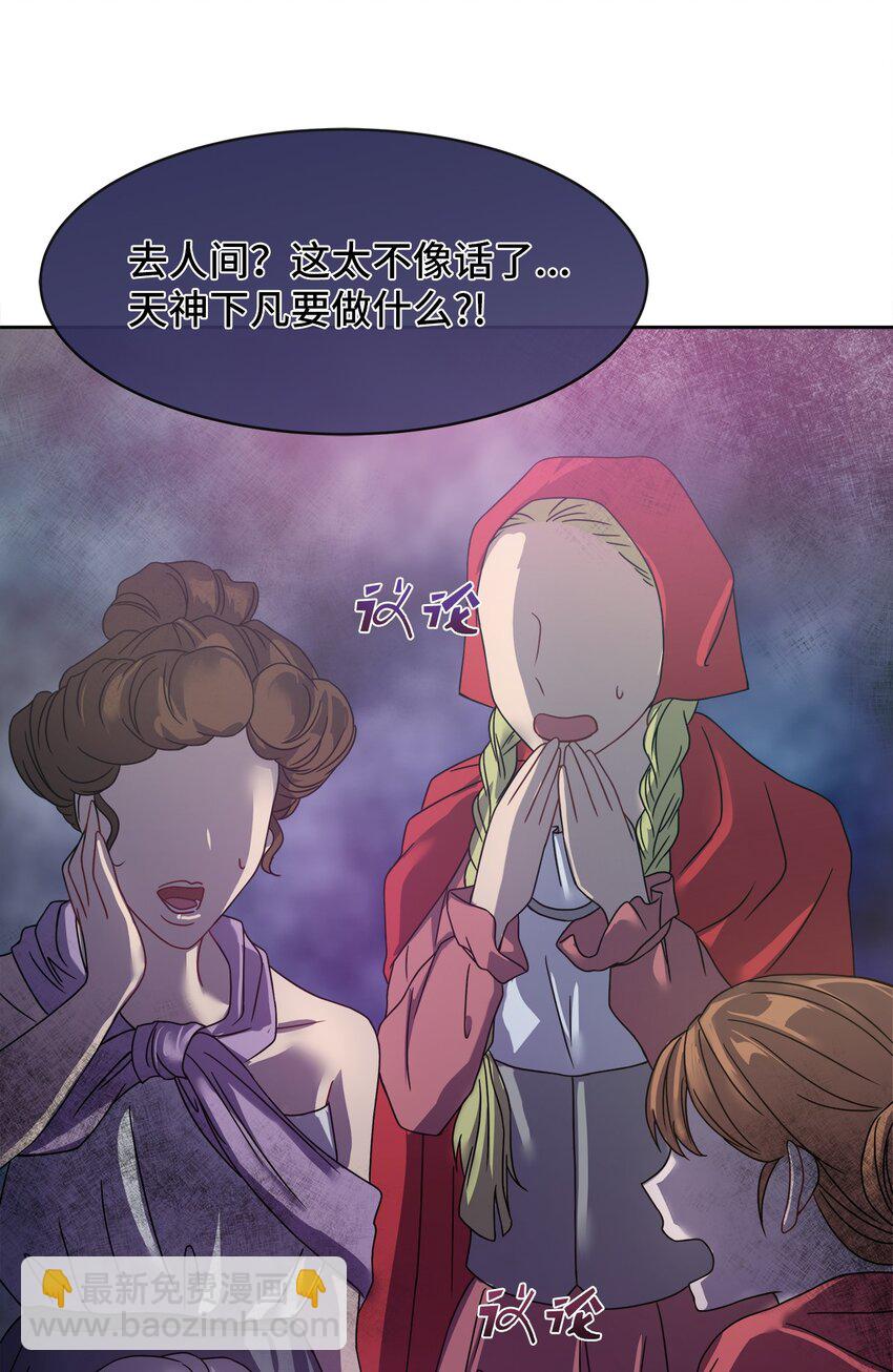 02 候选人(1/2)-第2话