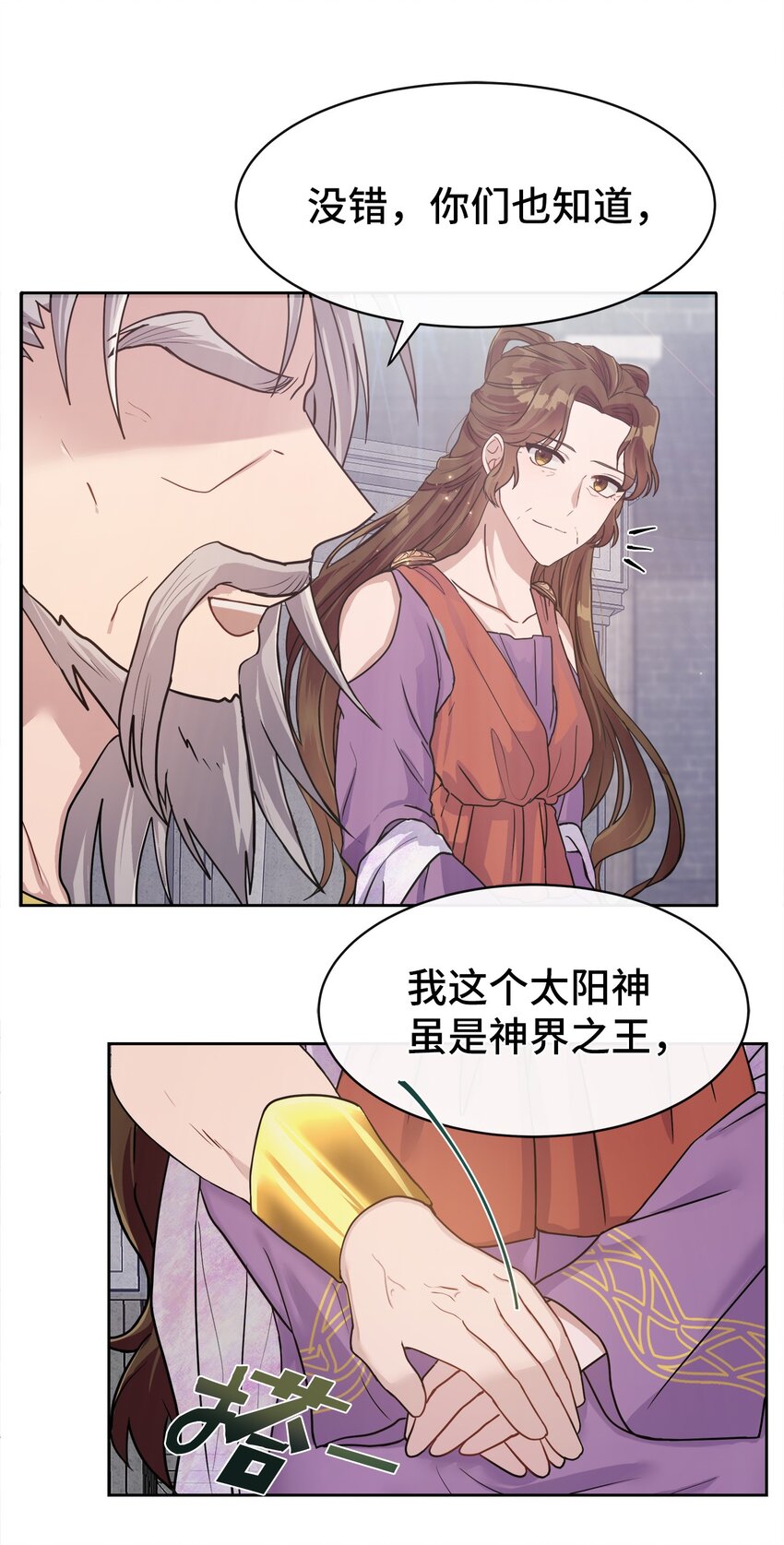 02 候选人(1/2)-第2话