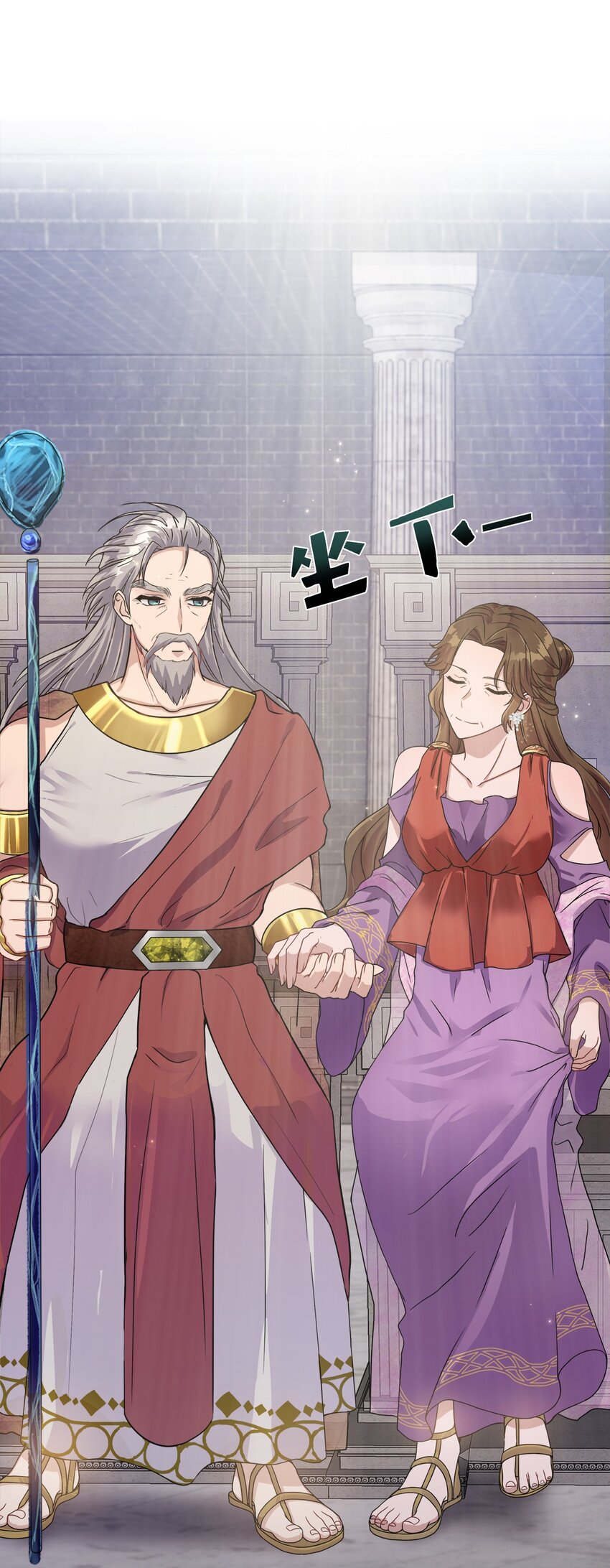 02 候选人(1/2)-第2话