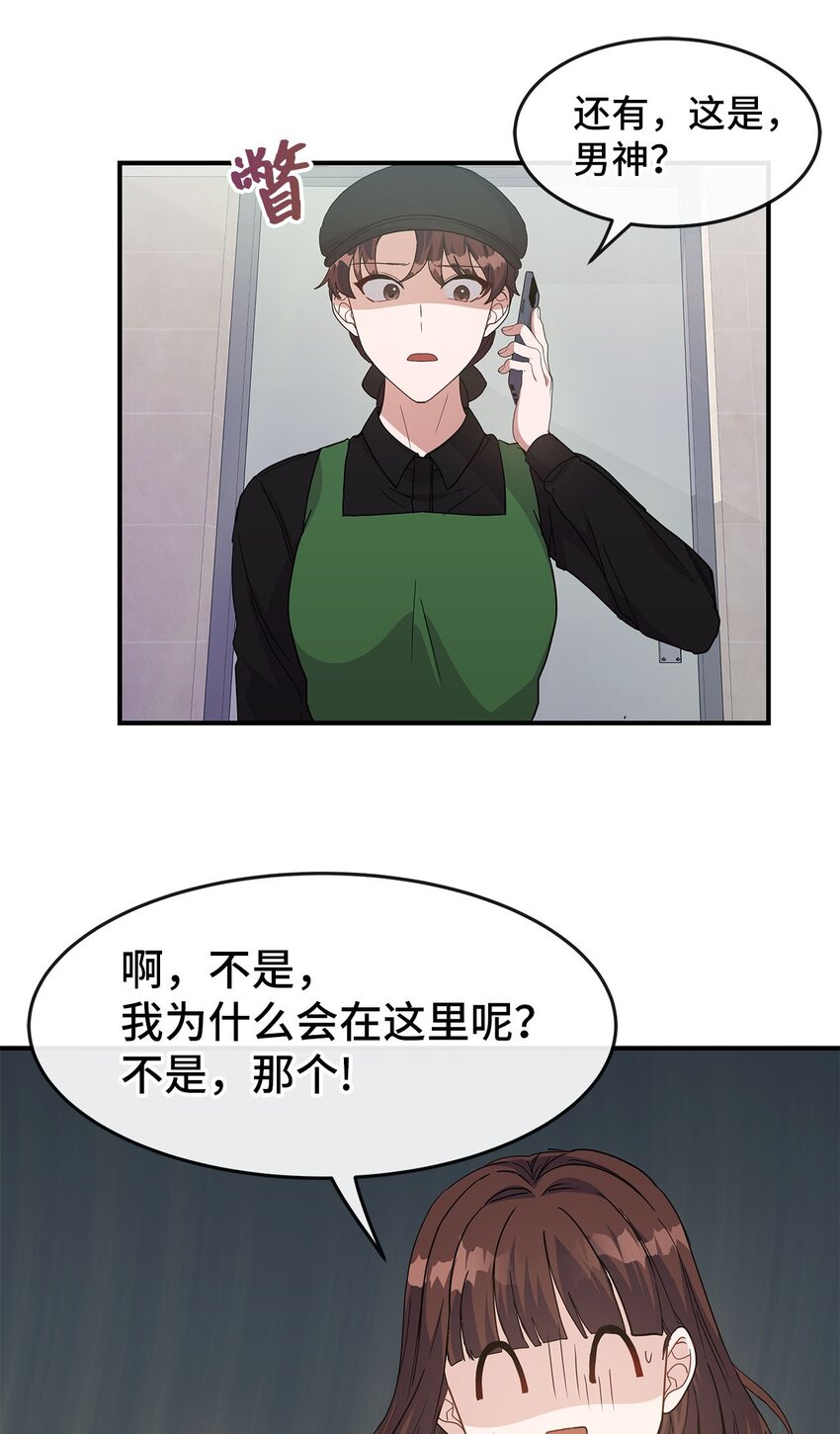 12 瞬移(1/2)-第12话