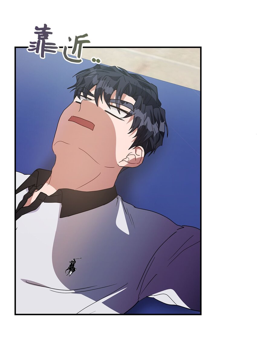 12 瞬移(1/2)-第12话