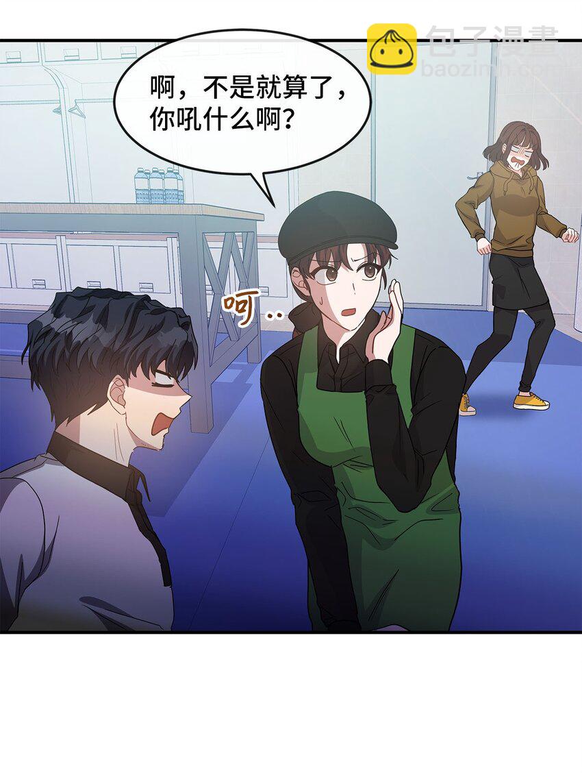 12 瞬移(1/2)-第12话