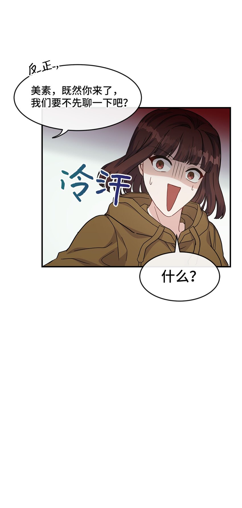 12 瞬移(1/2)-第12话