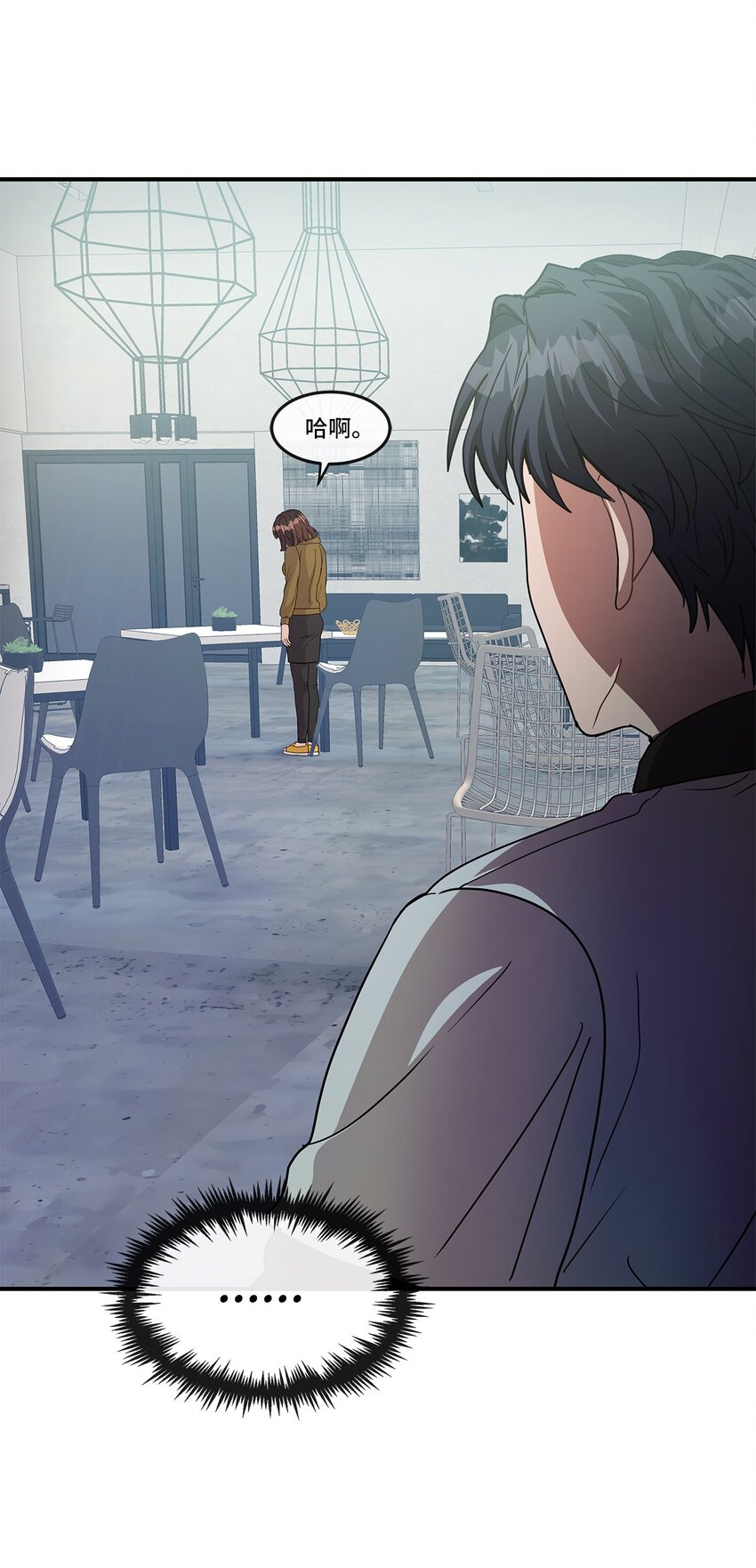 12 瞬移(1/2)-第12话