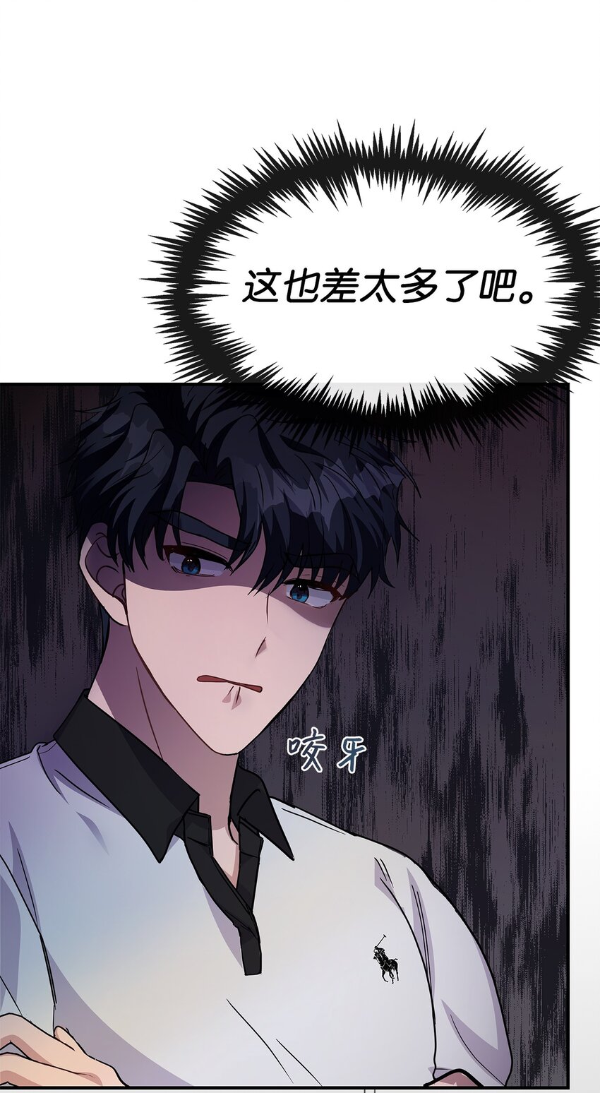 12 瞬移(1/2)-第12话