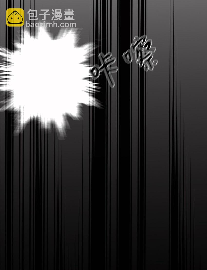 12 瞬移(1/2)-第12话