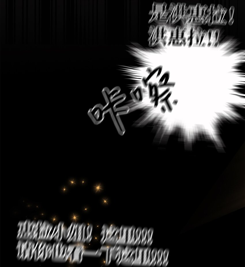 12 瞬移(1/2)-第12话