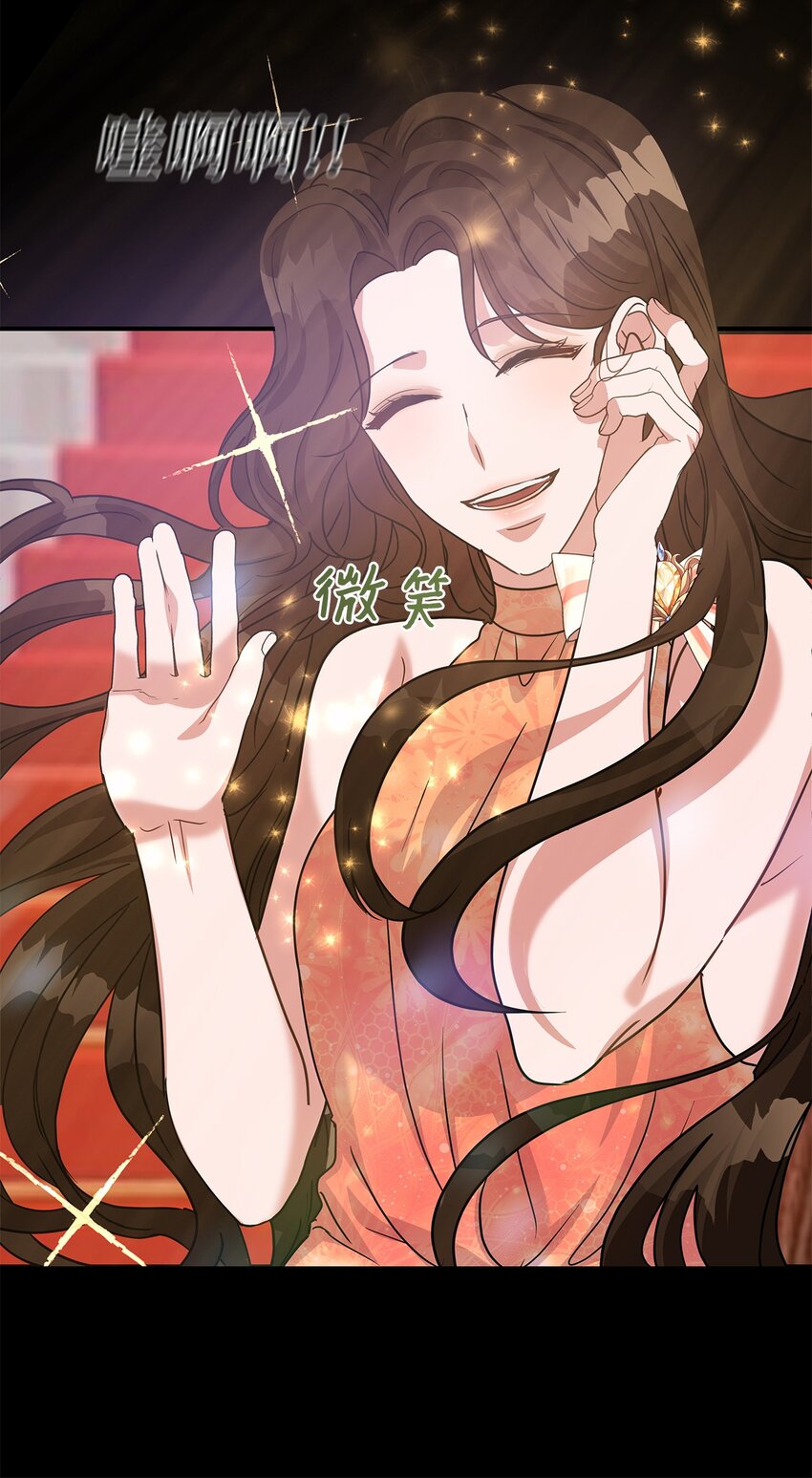 12 瞬移(1/2)-第12话