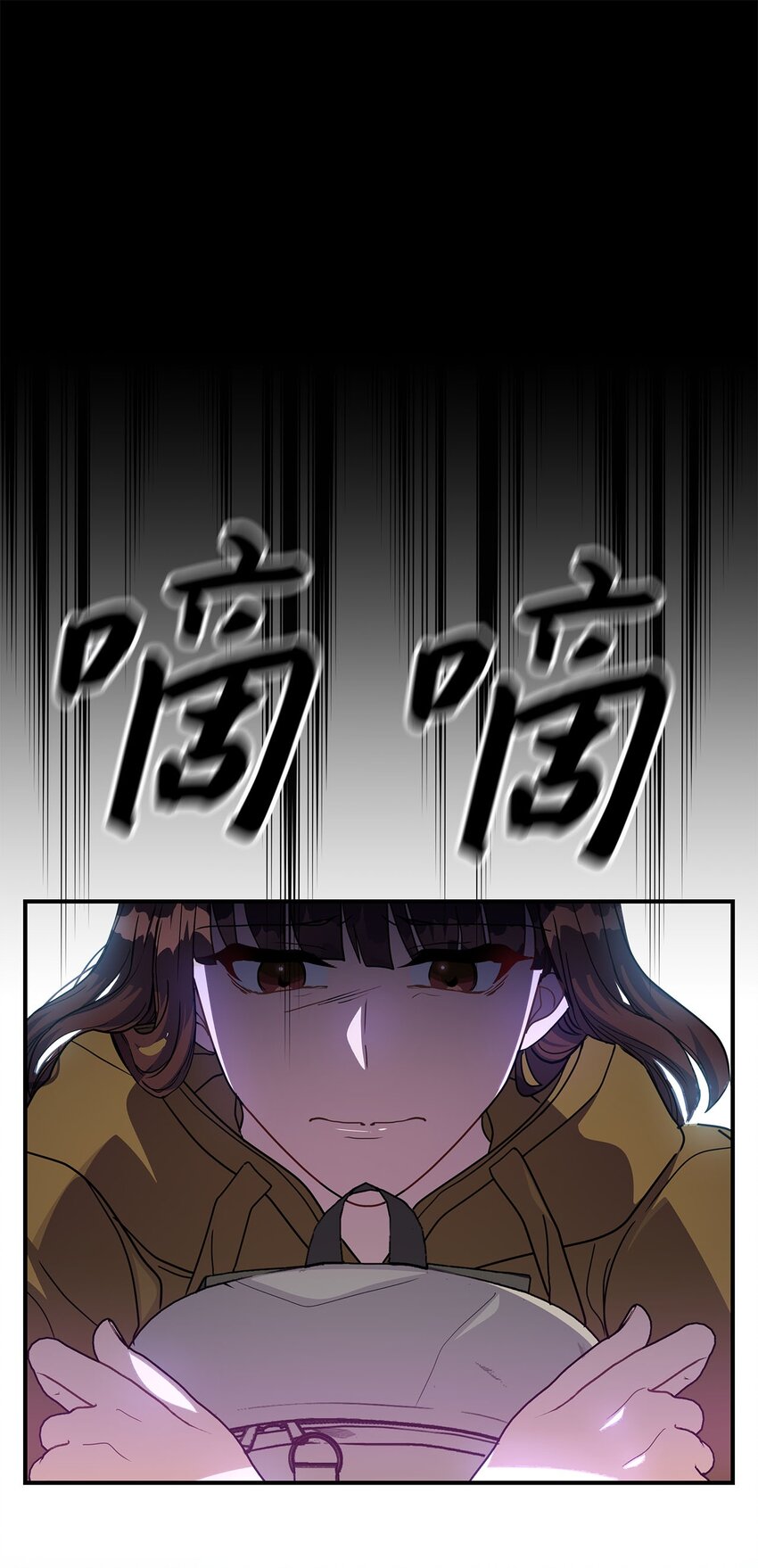 12 瞬移(1/2)-第12话