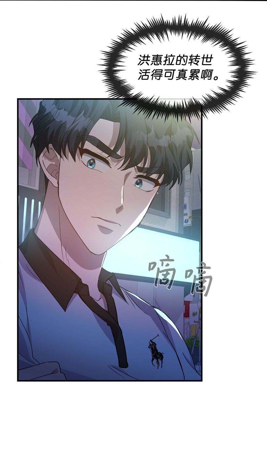 12 瞬移(1/2)-第12话