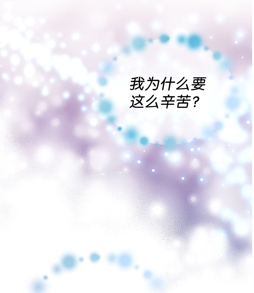 12 瞬移(1/2)-第12话