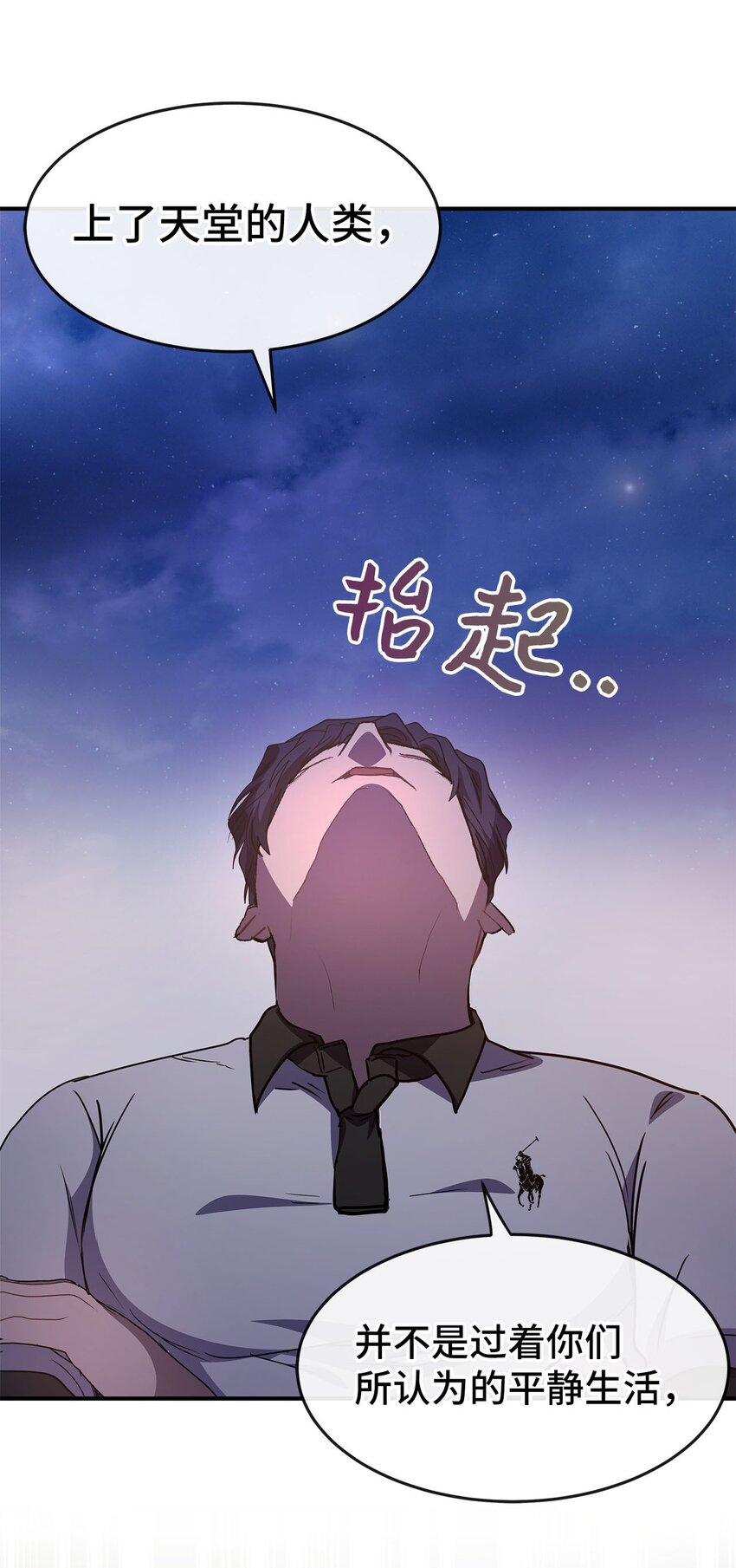 12 瞬移(1/2)-第12话