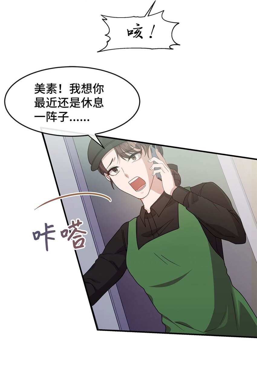 12 瞬移(1/2)-第12话