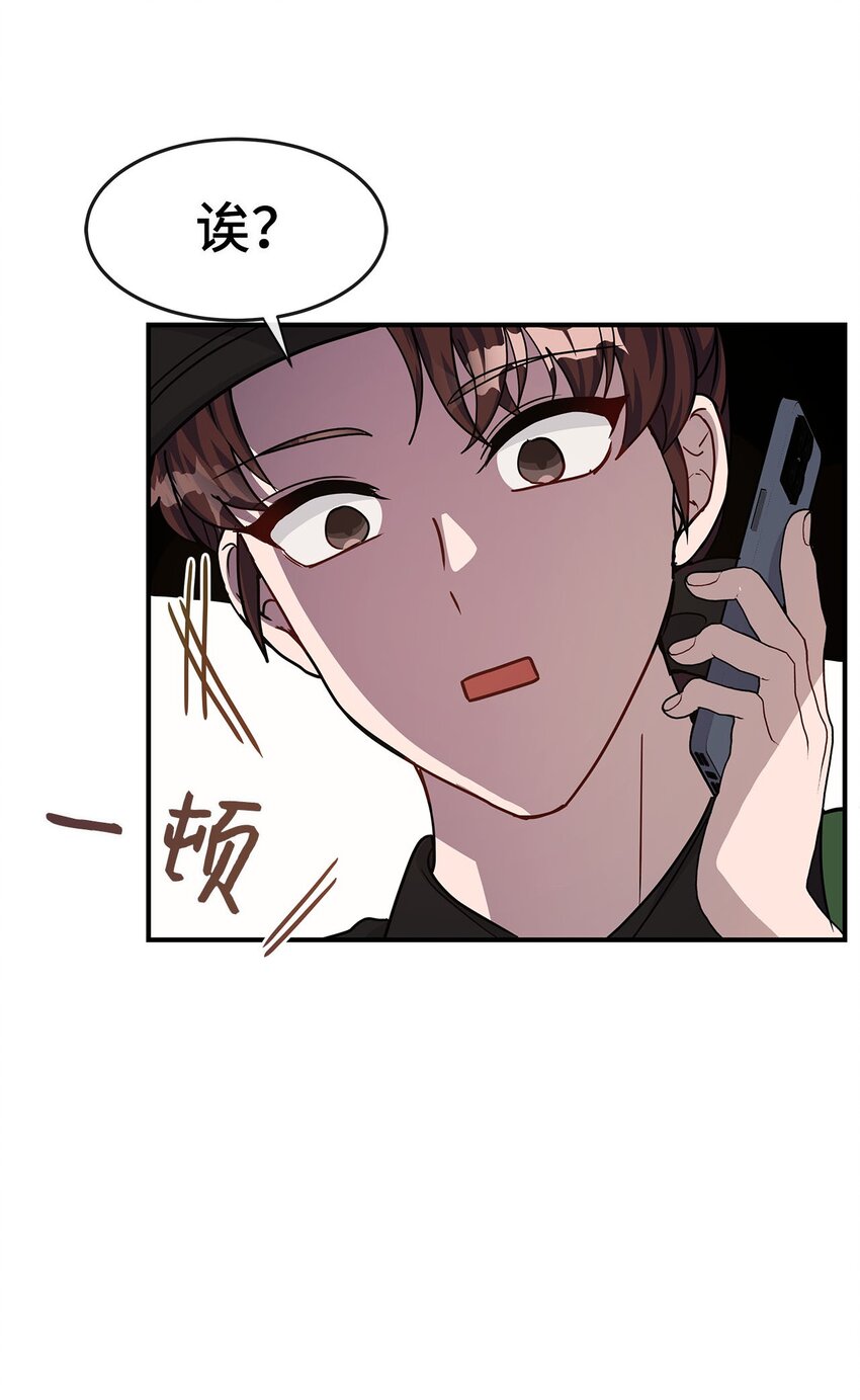 12 瞬移(1/2)-第12话