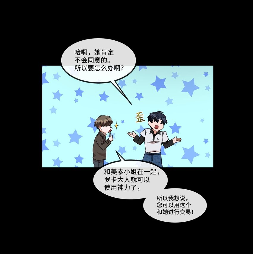 14 提出同居(1/2)-第14话