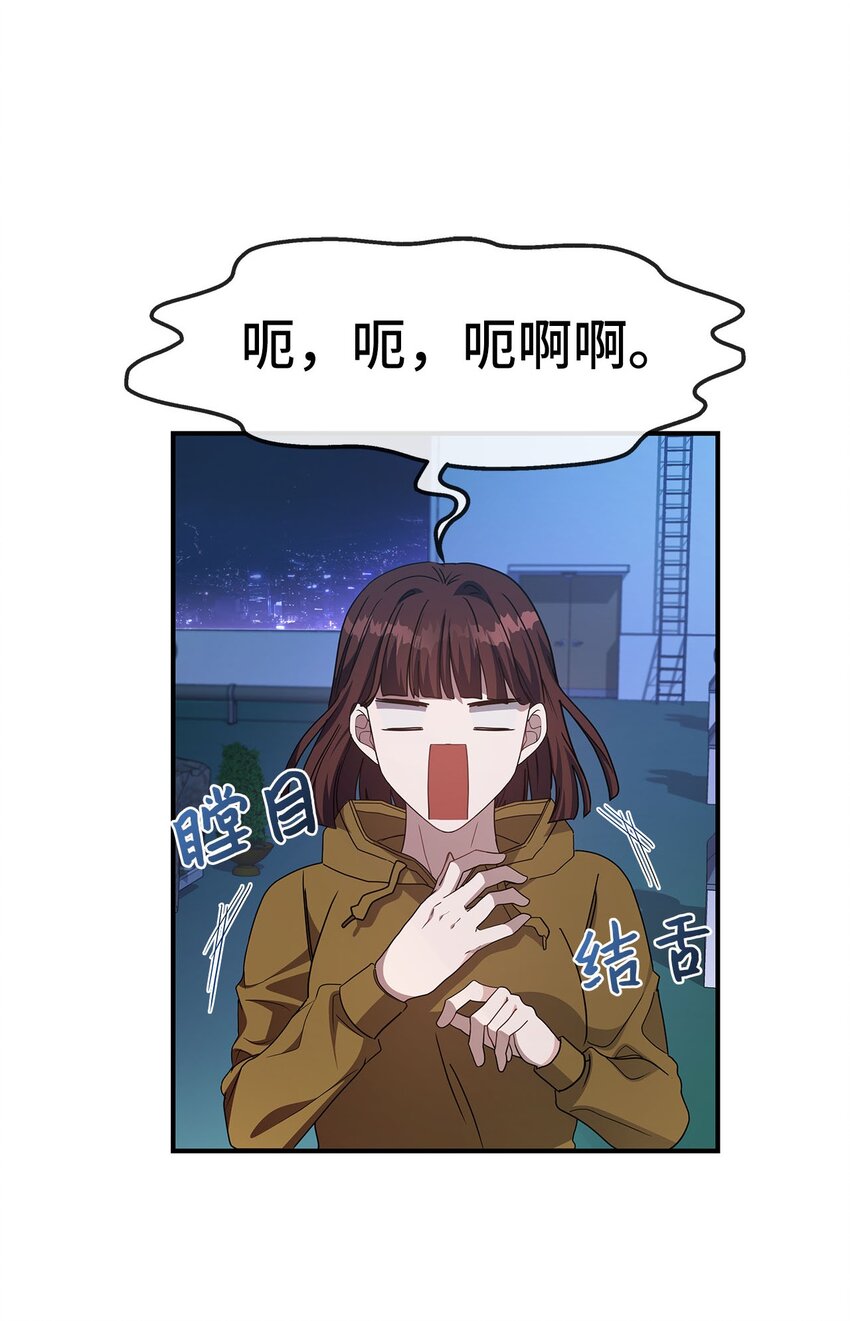 14 提出同居(1/2)-第14话