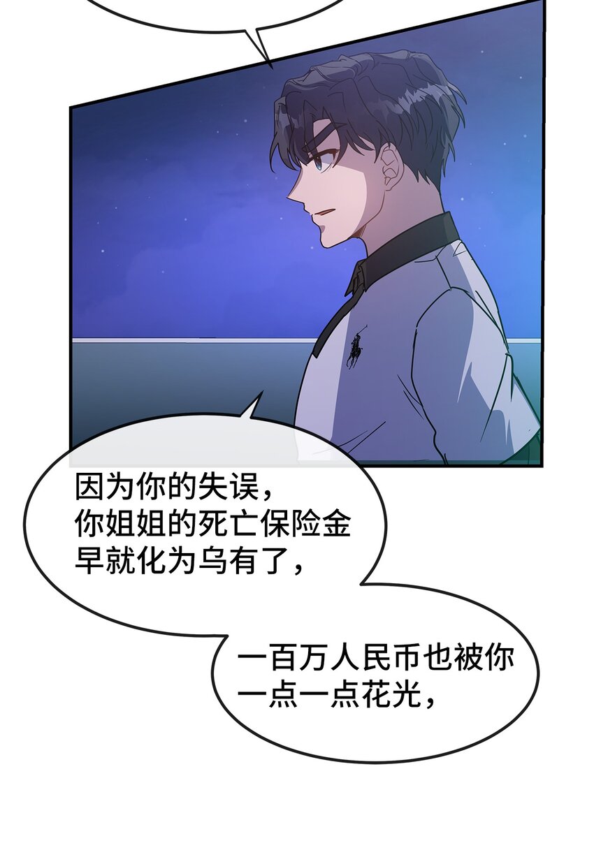 14 提出同居(1/2)-第14话