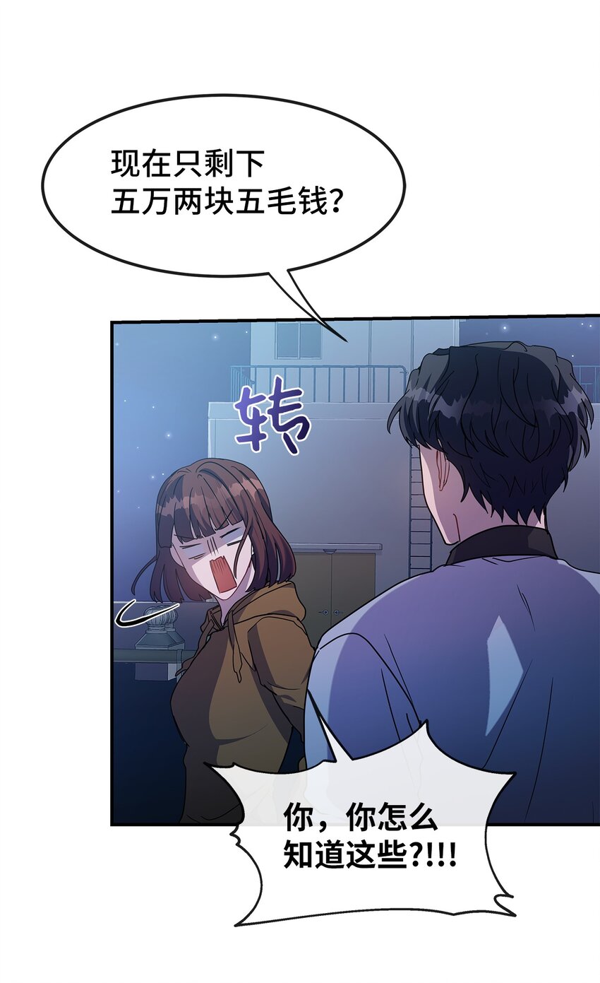 14 提出同居(1/2)-第14话