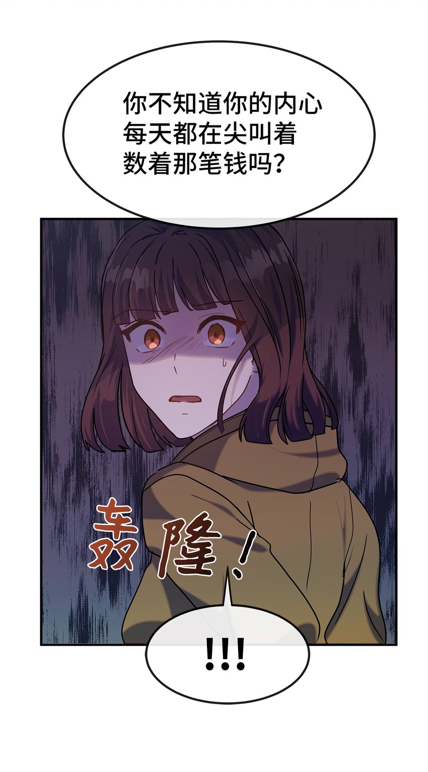 14 提出同居(1/2)-第14话