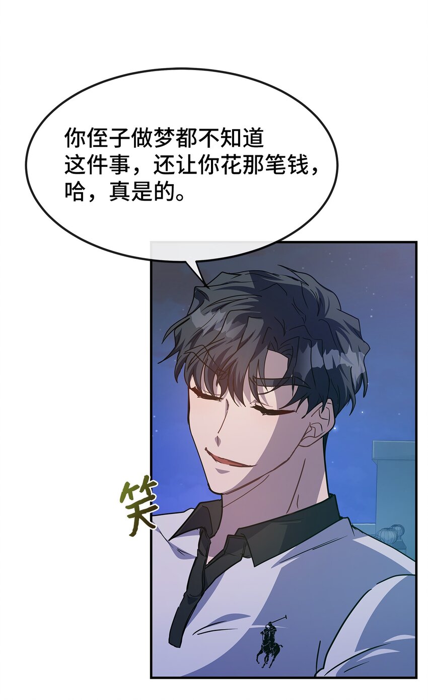 14 提出同居(1/2)-第14话