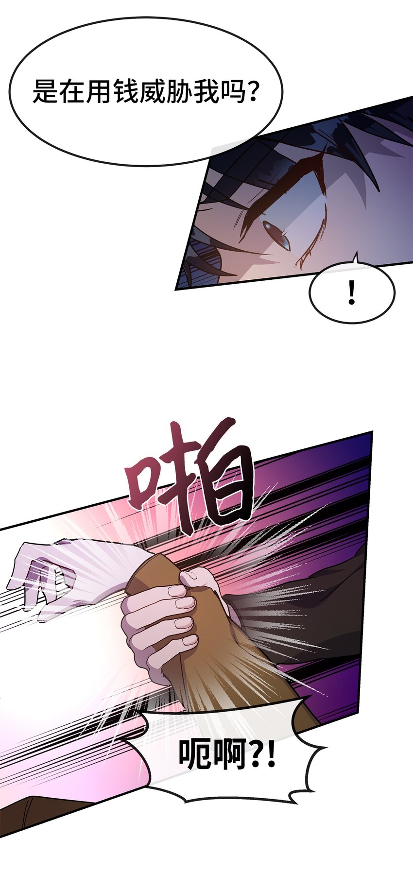 14 提出同居(1/2)-第14话