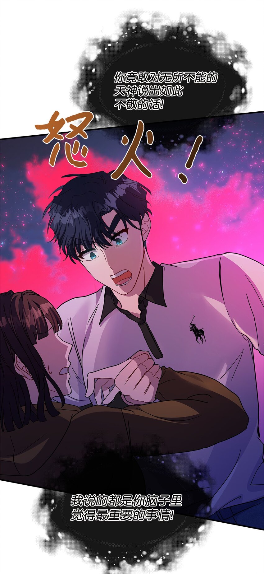 14 提出同居(1/2)-第14话