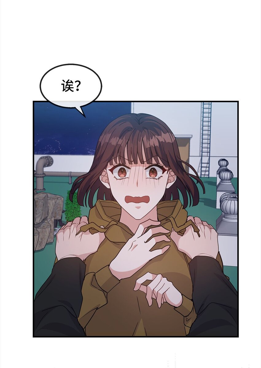 14 提出同居(1/2)-第14话