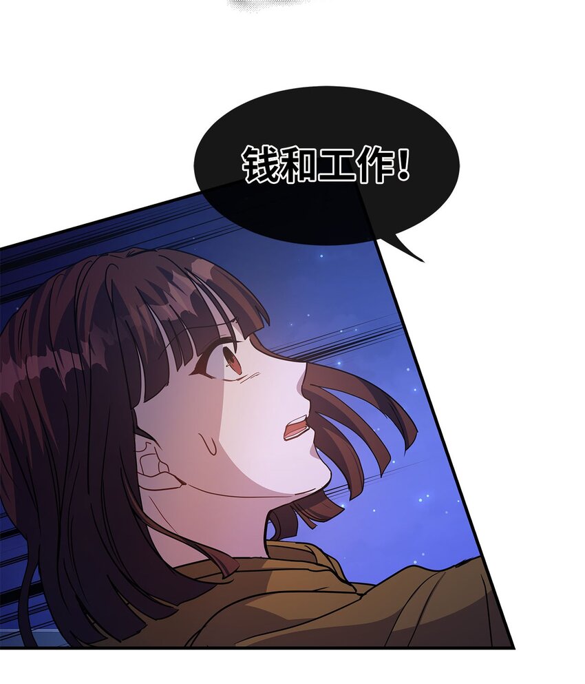 14 提出同居(1/2)-第14话