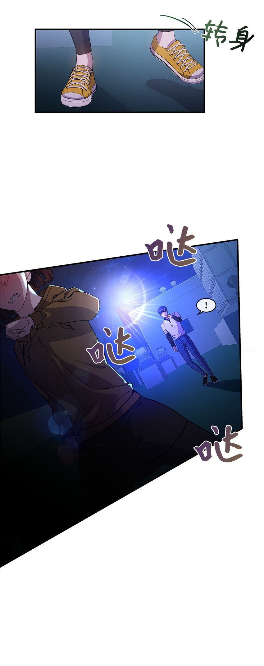 14 提出同居(1/2)-第14话