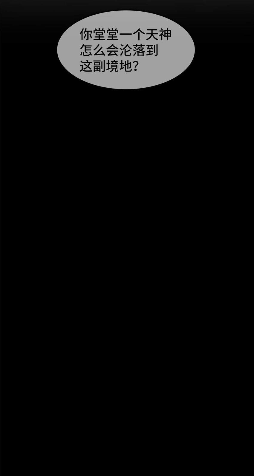 14 提出同居(1/2)-第14话