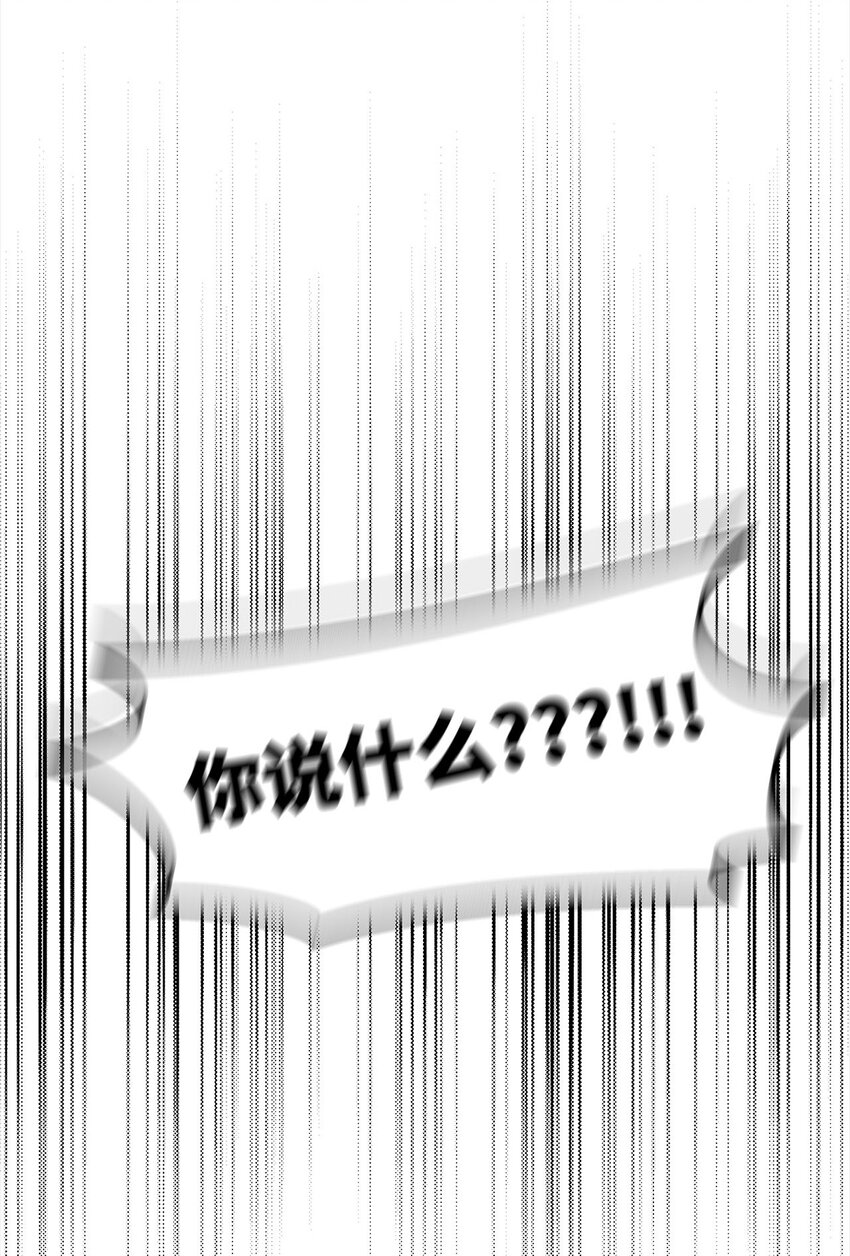 14 提出同居(1/2)-第14话