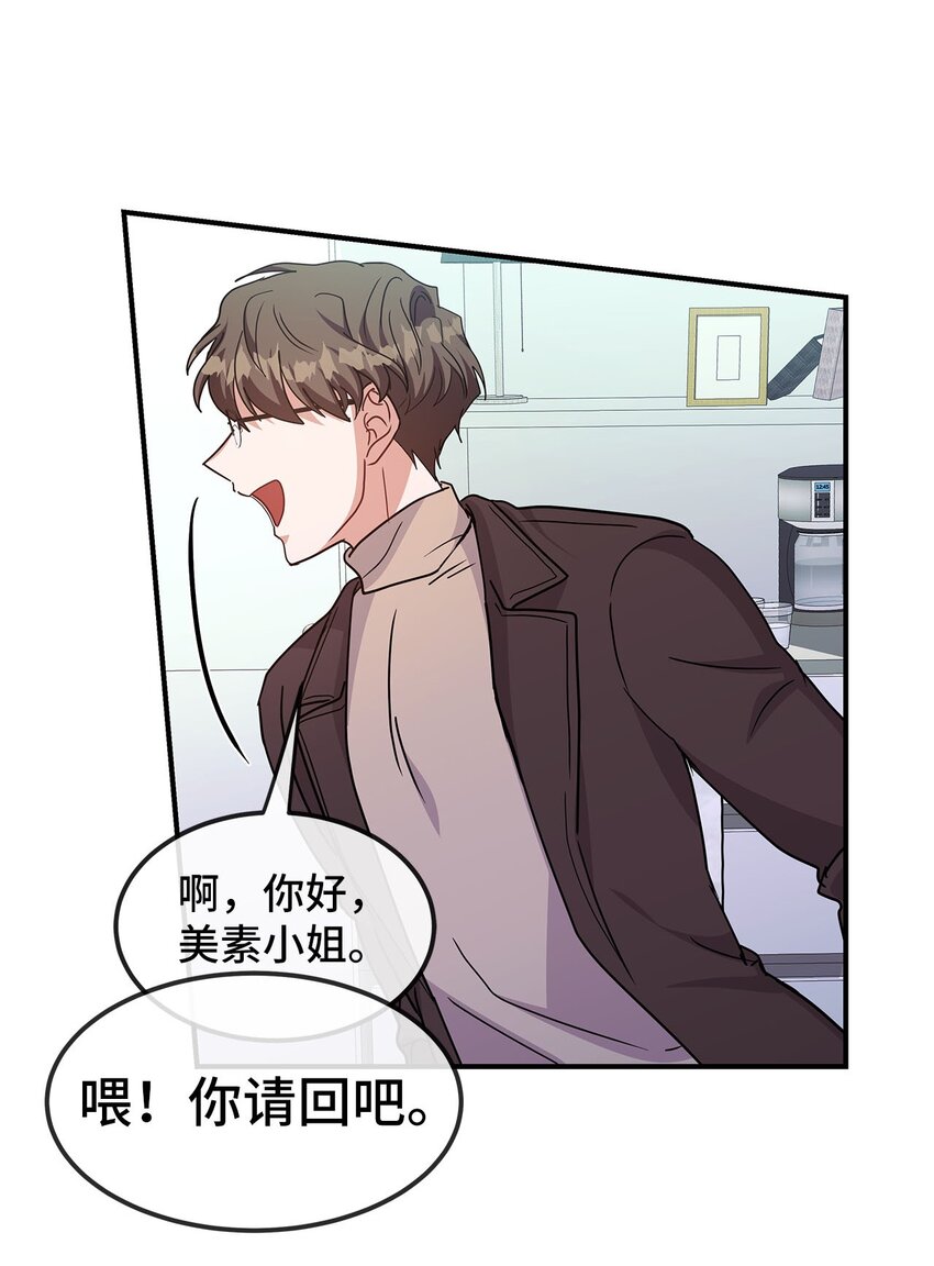 14 提出同居(1/2)-第14话