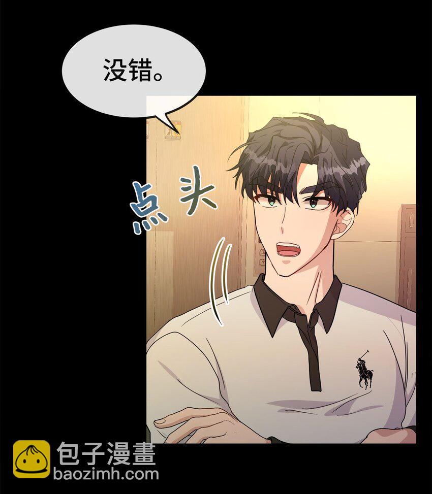 14 提出同居(1/2)-第14话