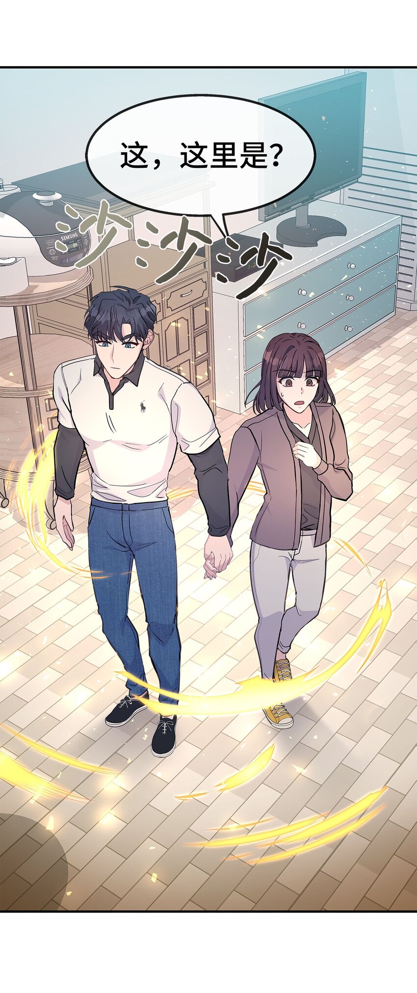 16 互补(1/2)-第16话