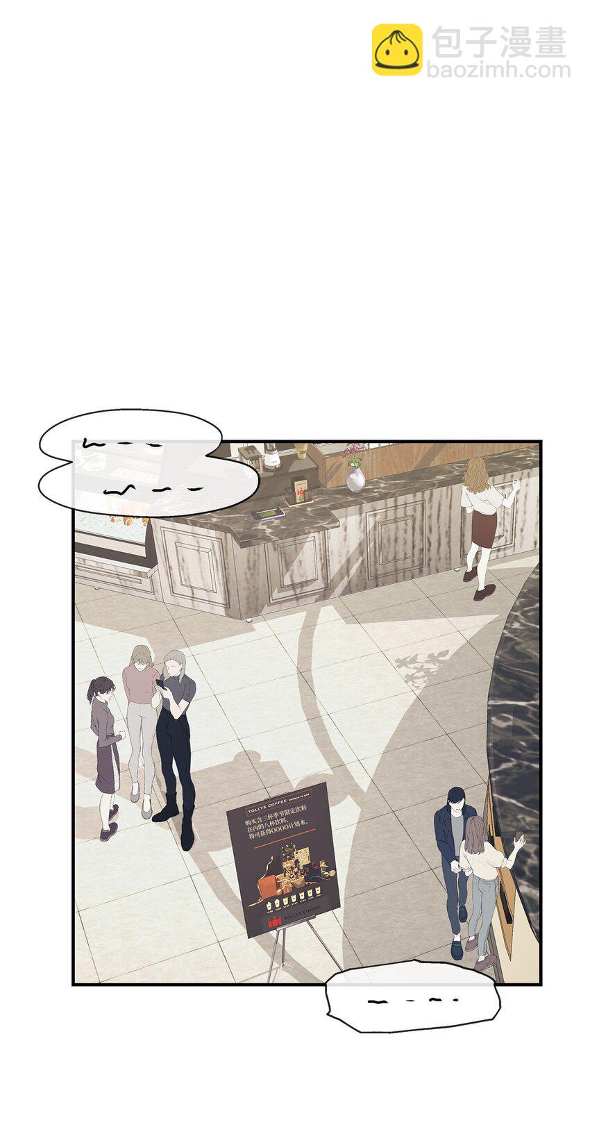 16 互补(1/2)-第16话