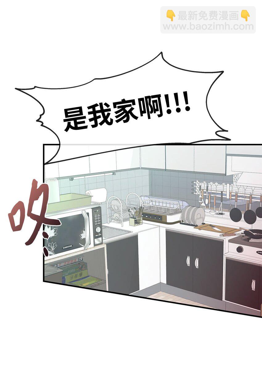 16 互补(1/2)-第16话