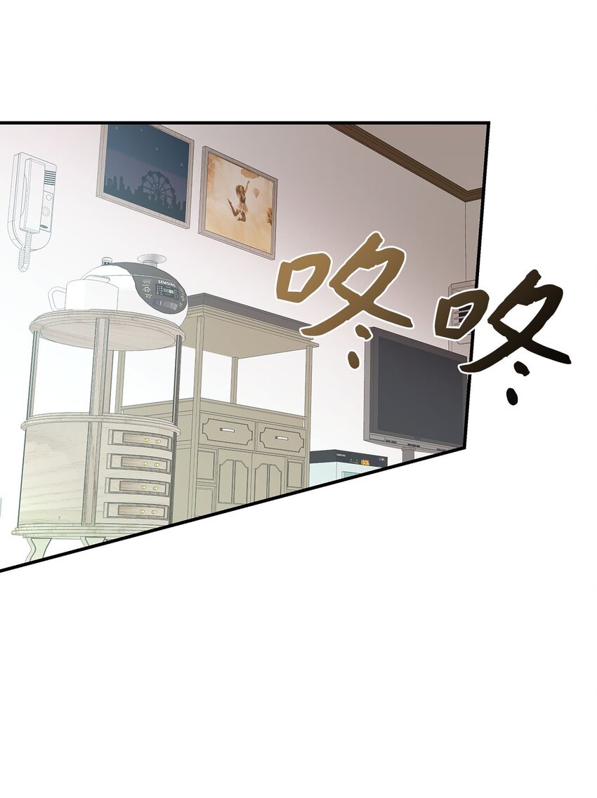 16 互补(1/2)-第16话