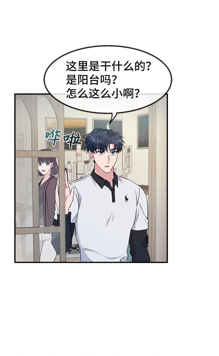 16 互补(1/2)-第16话