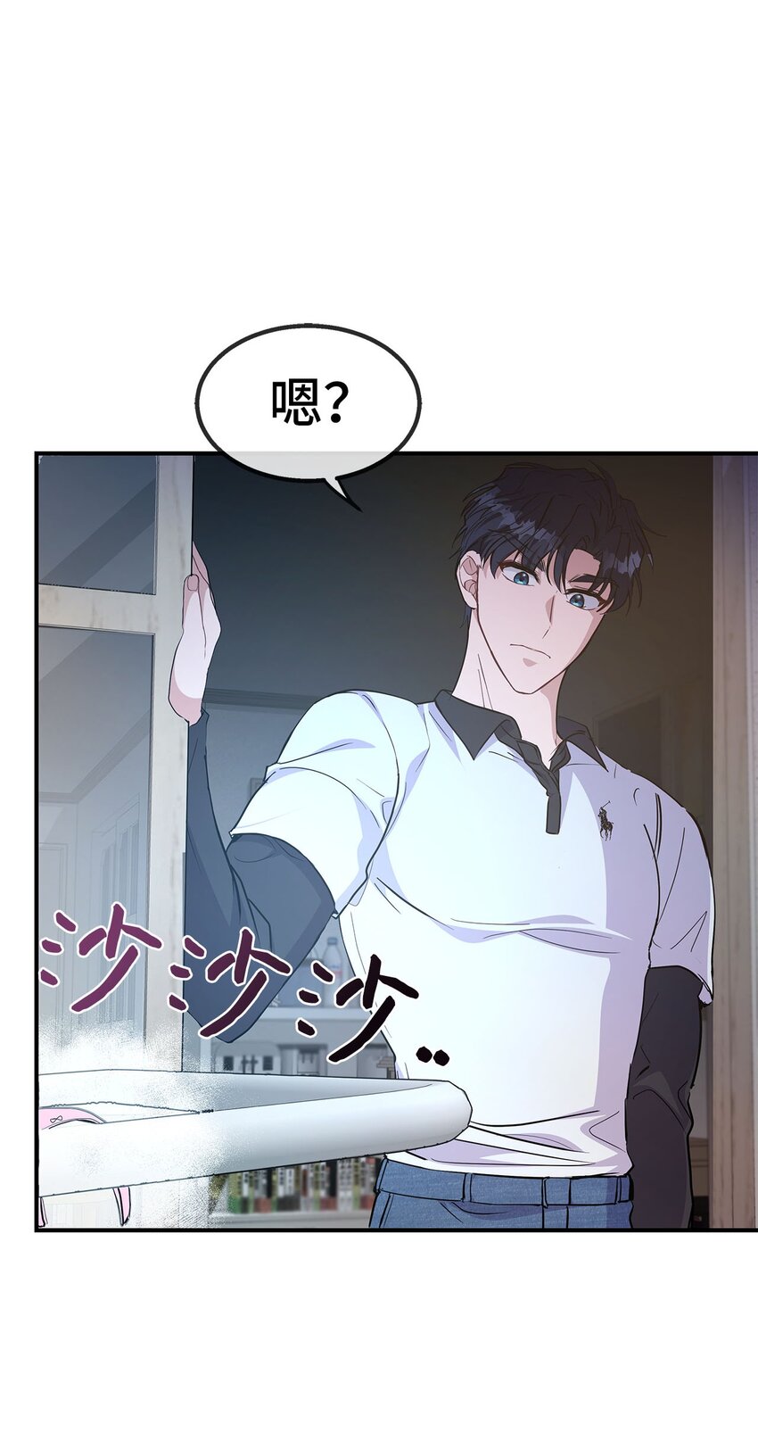 16 互补(1/2)-第16话