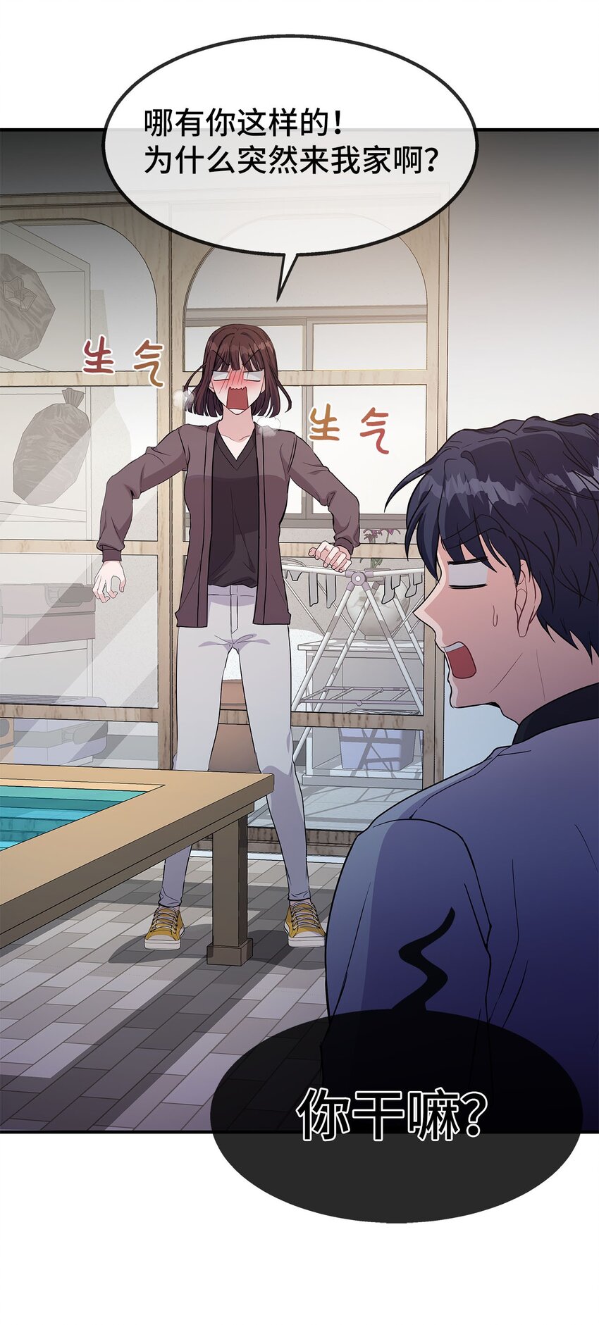 16 互补(1/2)-第16话