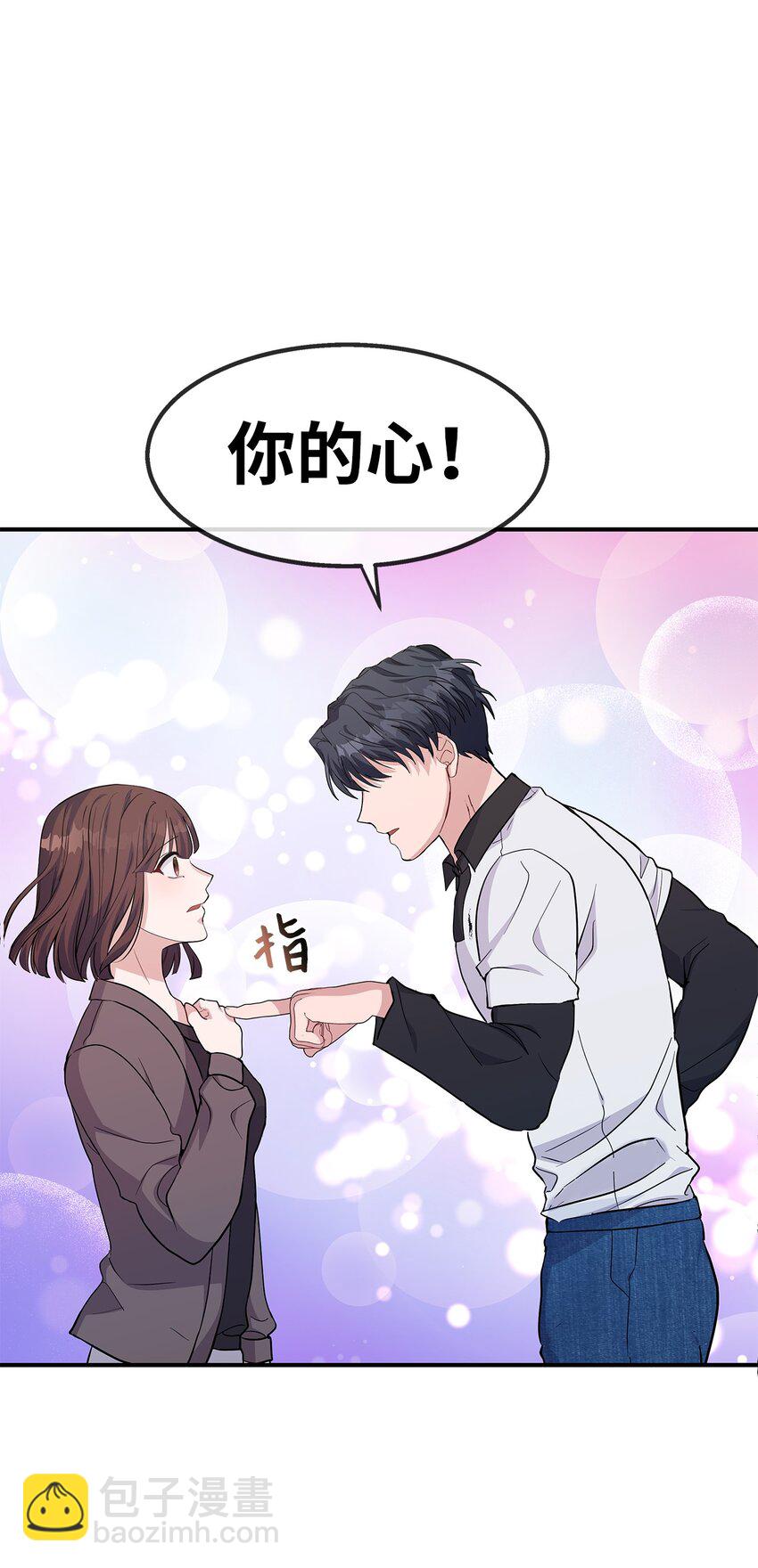 16 互补(1/2)-第16话