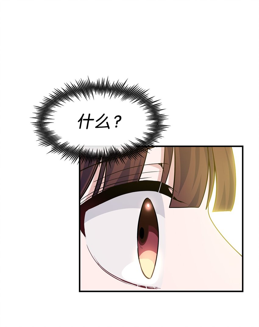 16 互补(1/2)-第16话