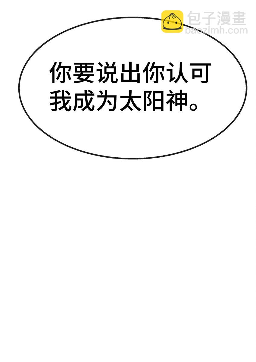 16 互补(1/2)-第16话