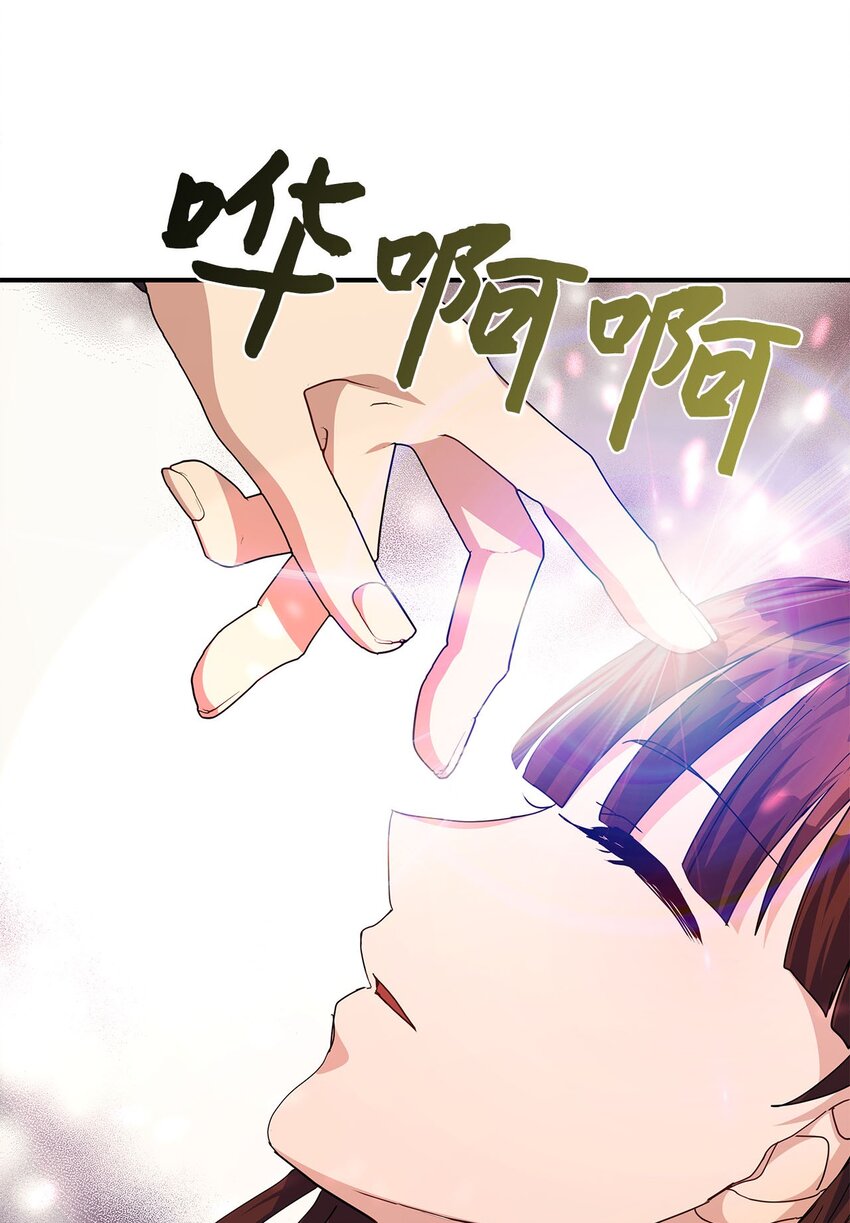 18 都是因为我(1/2)-第18话